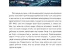 BUKLET_God kachestva-3_page-0029